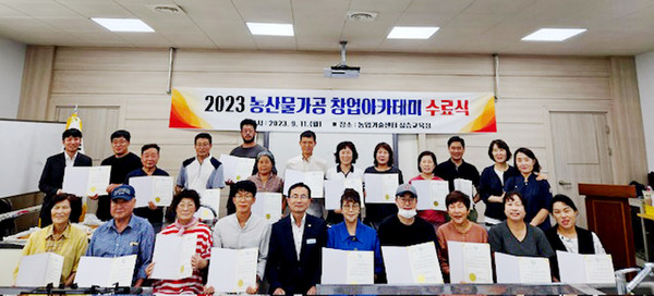 의령군, 농산물 가공 창업의 날개를 달다!