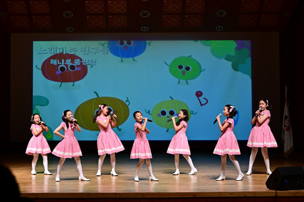 한국예술평가위원회, 창립10주년 기념 2023 한예동요 페스티벌 개최