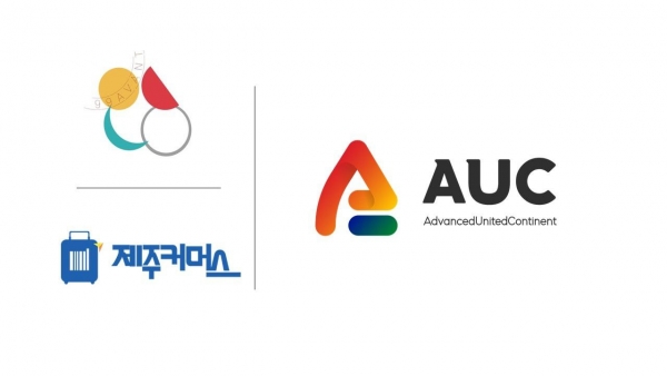 제주커머스-Advanced 프로젝트, 상호 관광 생태계 확장 촉진 협업