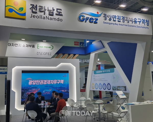 광양경제청, Invest Korea Summit 2023 참가, 투자유치활동 전개