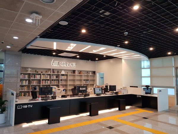 [포토]고양시, 도서관 아름답게 새 단장