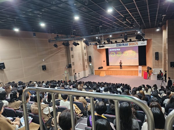 [문혜정 탐방] 부산에서 펼쳐진 미래 독서교육의 새 지평, AI와 함께하는 리드인