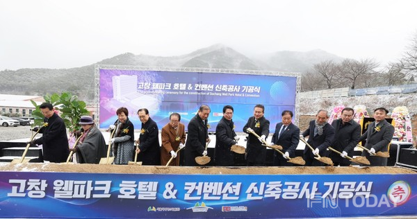 고창군 석정웰파크시티에 명품 웰파크 호텔&컨벤션 들어선다