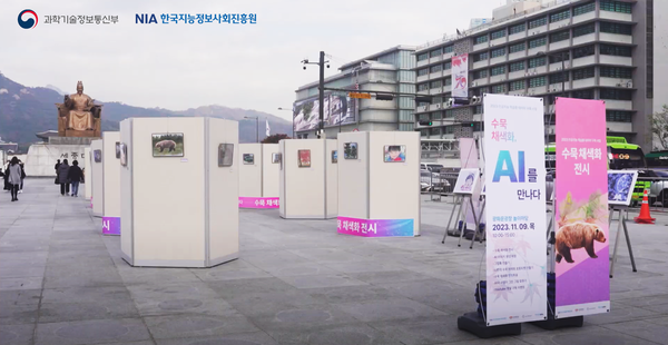 한국 전통 수묵 채색화 제작 데이터 구축 사업, 세계에 한국화의 우수성 알린다