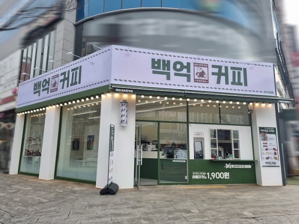 백억커피, 군산수송점 오픈 전라지역 등 지방 매장 강화