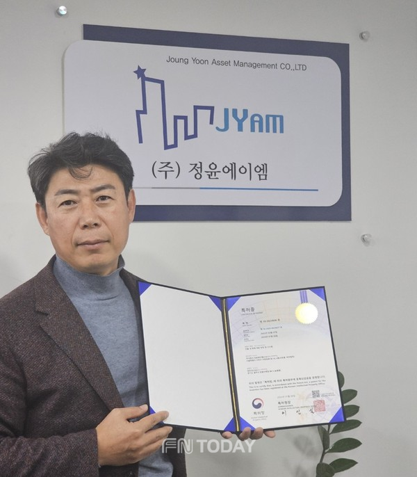 건물종합관리기업 정윤에이엠, 화재 대응 시스템 특허 등록