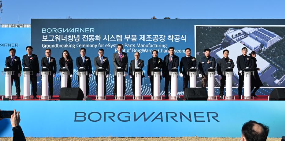 창녕 대표 중견기업 보그워너창녕(유) 513억원 투자 신축 공장 착공