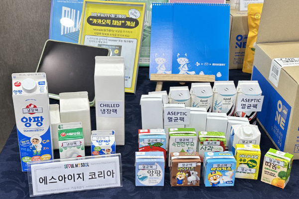 에스아이지 코리아(SIG KOREA), 서울시와 함께 종이팩 자원순환체계 구축 위한 MOU 체결