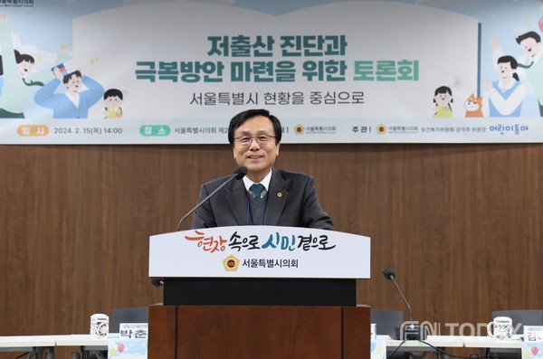 강석주 보건복지위원장, 2024 대한민국 어린이 박람회 조직위원장 위촉