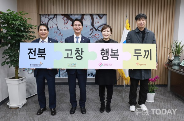 고창군, 민·관 협력 결식우려 아동 70명... 행복도시락 배송