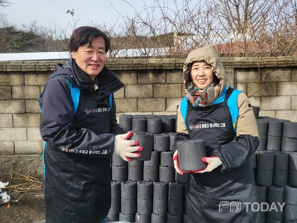강남 아이원스안과, 나눔과 봉사 실천... 연탄 나눔, 사랑의 온도계 높여