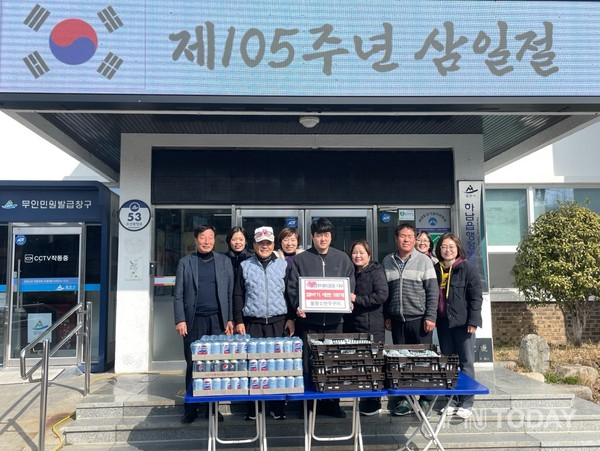 밀양시, 불향소반쭈꾸미, 지역 체육행사에 응원 물품 기부