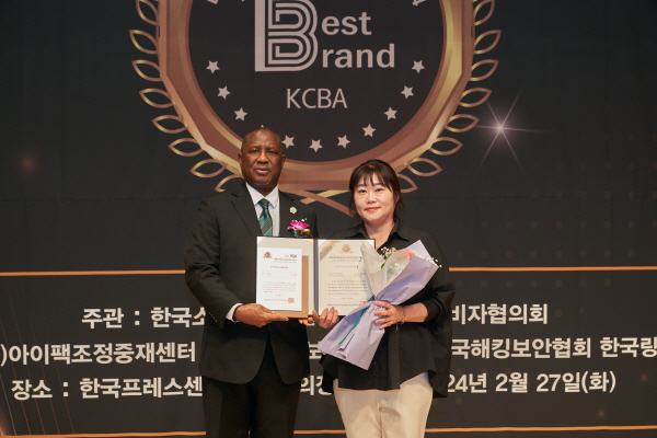디퍼앤디퍼(DIFFER&DEEPER), 2년연속 2024대한민국소비자브랜드대상 선정