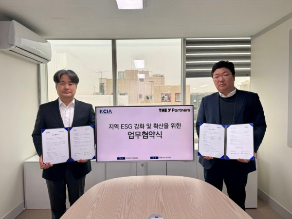 (사)한국문화산업협회, 더와이 주식회사와 ESG 업무협약 맺어