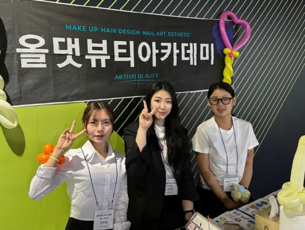 미용학원 올댓뷰티아카데미, 어린이날 기념행사에서 페이스페인팅 현장 실습
