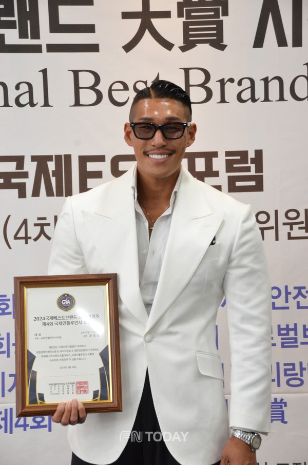 운동유튜버 주경진(야생마), 「제4회 국제인플루언서대상」-슈퍼인플루언서부문 대상 수상