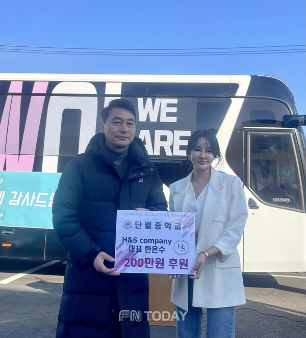 영화배우 겸 H&S컴퍼니 한은수 대표, 청소년범죄예방 영화 독 촬영장 후원과 「단월중학교」 기부금 전달... 선행이어져.....