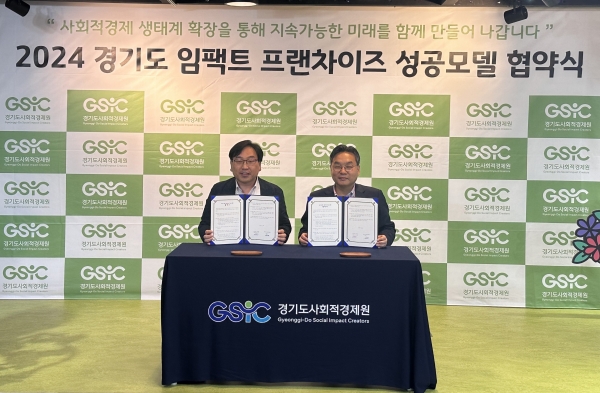 알키메이커 피츠인솔,  임팩트프랜차이즈 선발 새로운 도약 기대