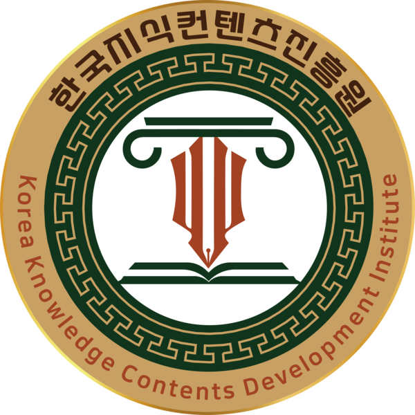 한국지식컨텐츠진흥원, 혁신적인 콘텐츠 개발과 교육 프로그램 소개