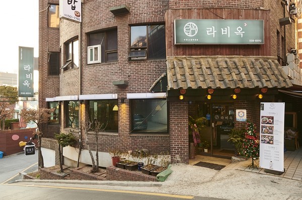 [김상현의 도시락] LA갈비 전문점 라비옥, 점심 특선으로 매출 25% 차지... 저녁엔 다이닝 분위기로 변신