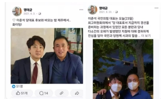 명태균의 나경원-이준석 조사, 20대 남성 비율 지나치게 많아