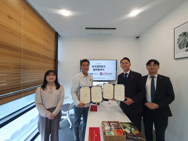SBS아카데미컴퓨터아트학원 천안점, 한국영상대학교 특수영상제작학과와 업무협약식 진행