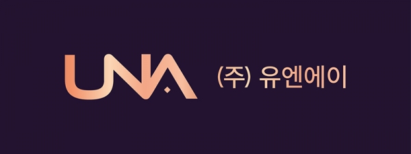 주식회사 유엔에이, 의료업계 상생 위한 미용의료기기 판매 및 구매 서비스 웰컴닥터 런칭