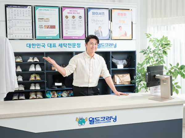 세탁 전문 브랜드 월드크리닝 공식 홈페이지 리뉴얼 오픈