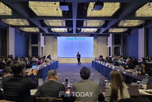 케이상사, 로즈퀸 프리미엄 장미오일 사업설명회 성료