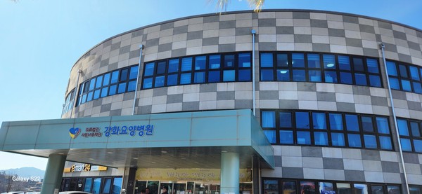 강화요양병원(이사장 우시하), 협약을 통해 새로운 차원에서 국민 건강에 기여하다