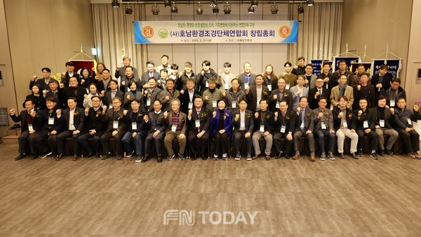 호남환경조경단체연합회 창립총회, 지속가능 조경 발전 위한 새 출발
