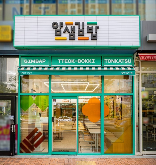 얌샘김밥, 업계 첫 푸드테크 도입… 주방 자동화로 운영 효율성 강화