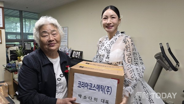 6·25 참전유공자 미망인에 사랑의 효(孝) 박스 전달... 박소다미 코리아 코스메틱㈜ 대표 훈훈한 나눔