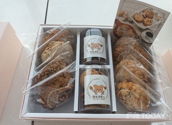 민달팽이 사회적협동조합, 장애인과 함께 만든 수제쿠키...인천 고향사랑 이음몰 답례품 선정