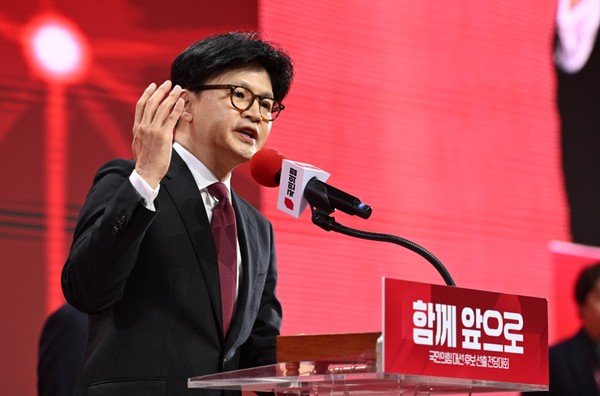 당권도전 선그은 한동훈, 우리는 당 버리지 않겠다…지지자들에 당원가입 독려