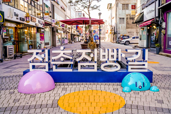 지갑은 가볍게, 마음은 든든하게…문경사랑상품권 체험기