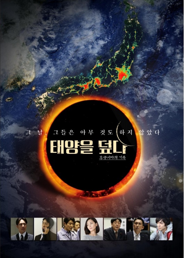 진주 아름다운가게, 나눔행사와 환경재난 영화 상영
