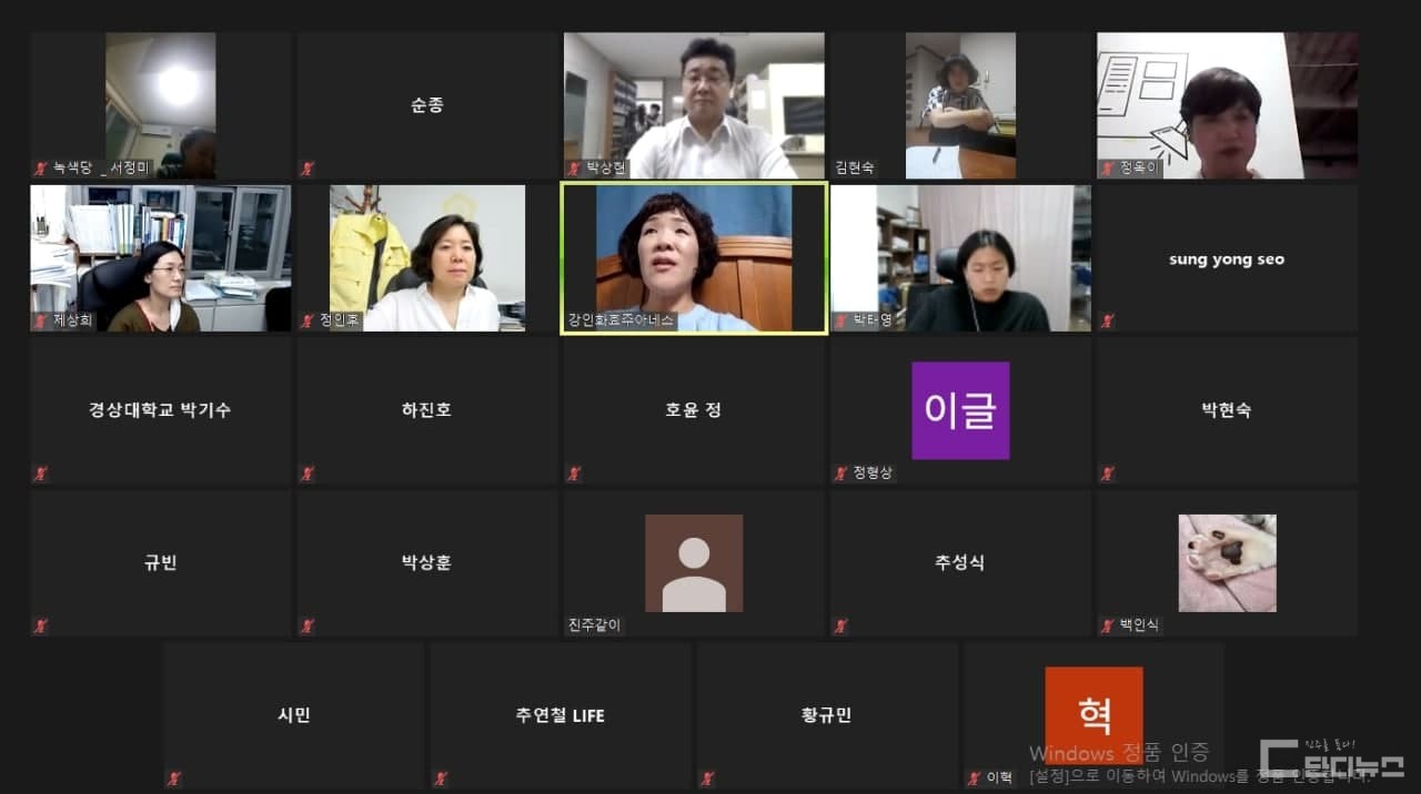 진주 코로나 집단감염 사태 왜? 온라인 집담회 열려