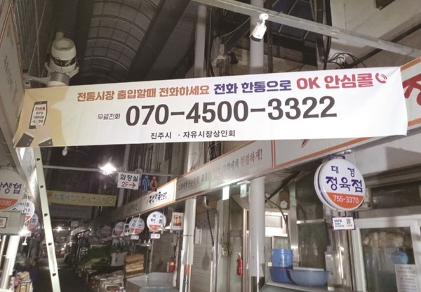 [진주소식] 진주에 배달앱 전용 상품권 이 발행된다고?