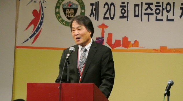 2019 미주체전 조직위 발대식··· 장석태 워싱턴주대한체육회장 조직위원장 맡아