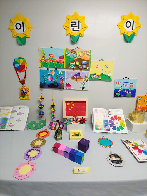 종이문화재단 워싱턴교육원, 새해 첫 종이접기 수여식