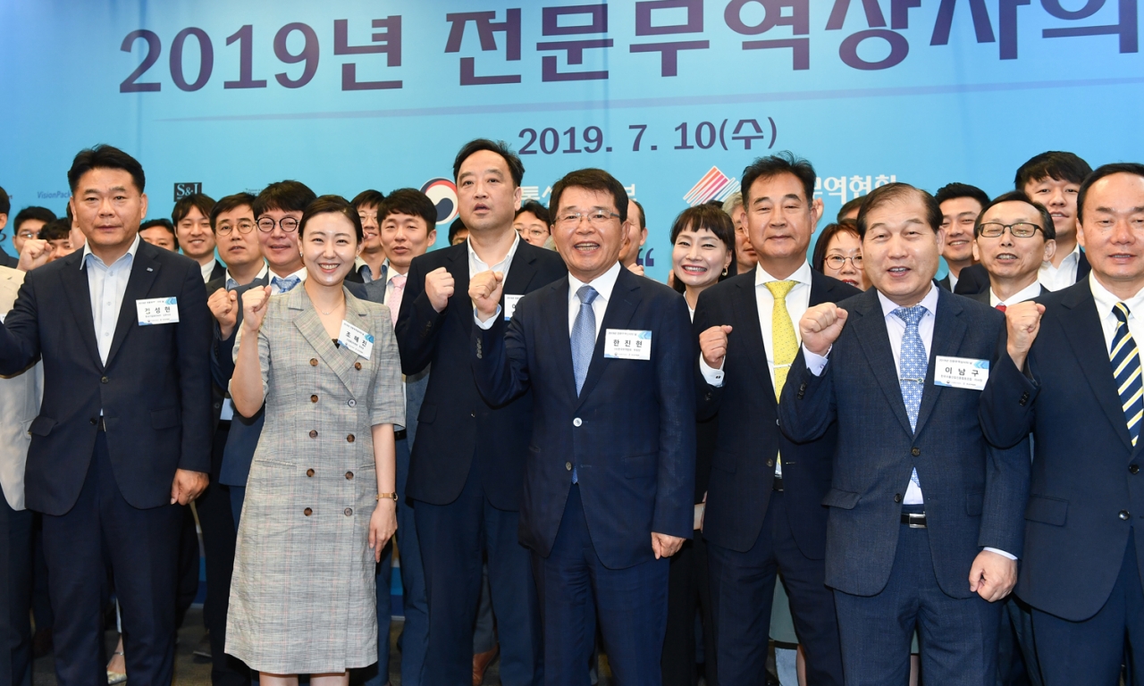 월드옥타 10개 회원사, 전문무역상사로 지정
