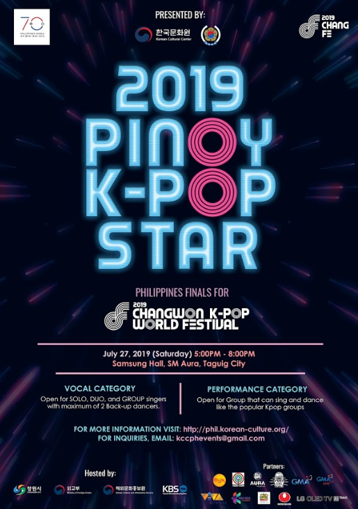 27일 필리핀 타키그에서 피노이 K-Pop 페스티벌