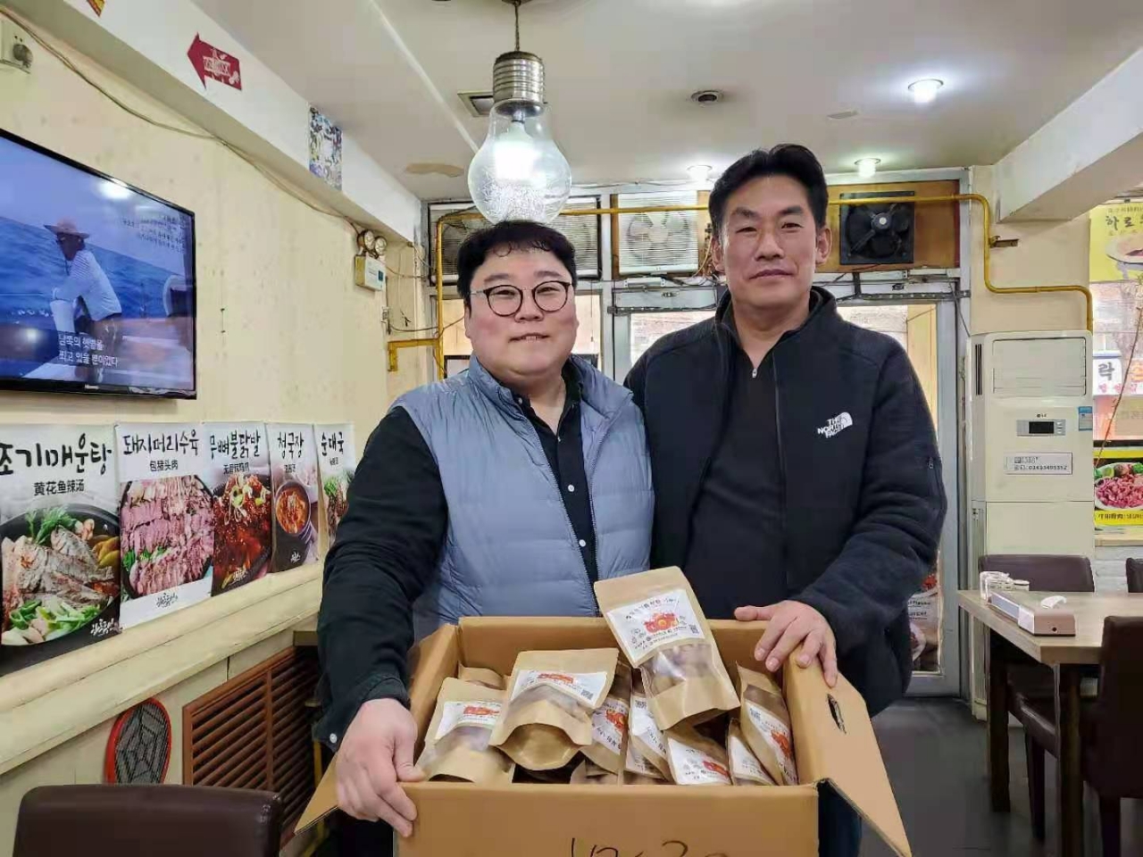 정월 대보름, 선양 교민들에게 부럼 나눠