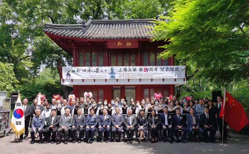상해 홍커우공원에서 제89주년 윤봉길 의사 상해 의거 기념식