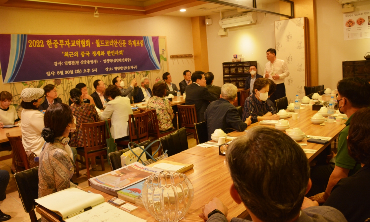 안청락 전 심양한국인회장, 온라인 등 새로운 유통방법에 주목해야