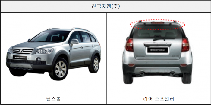 [SR 소비자이슈] 한국GM 판매량 급감에 리콜까지 겹악재