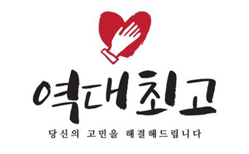 [SR 경제&라이프] 마음을 움직이는 컨설팅 역대최고 주목