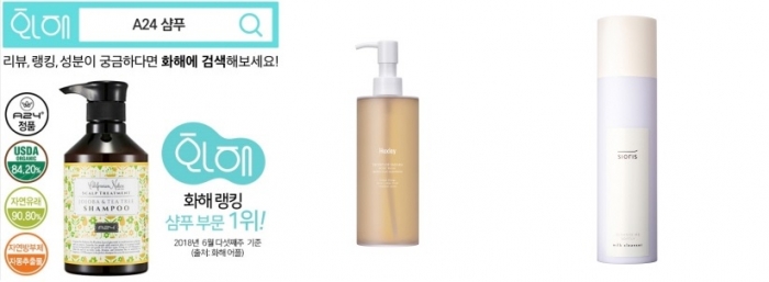 [SR 경제&라이프] 기록적 폭염속 땀과 노폐물에 지친 여름철 피부 자극 없이 클렌징