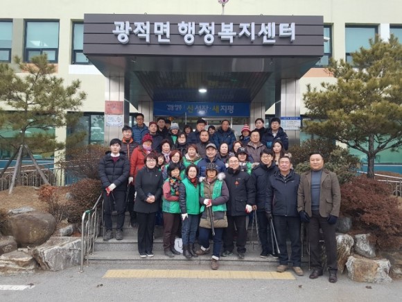 [지자체의 SR] 양주시 광적면 쾌적한 설 명절 맞이 가로환경정비